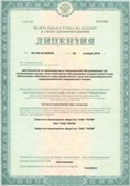 Аппарат СКЭНАР-1-НТ (исполнение 02.2) Скэнар Оптима купить в Коломне