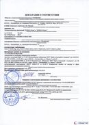 ДЭНАС-Остео 4 программы в Коломне купить Скэнар официальный сайт - denasvertebra.ru 