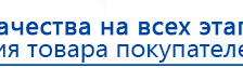 Аппарат магнитотерапии АМТ «Вега Плюс» купить в Коломне, Аппараты Меркурий купить в Коломне, Скэнар официальный сайт - denasvertebra.ru