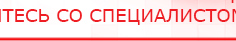 купить СКЭНАР-1-НТ (исполнение 01) артикул НТ1004 Скэнар Супер Про - Аппараты Скэнар Скэнар официальный сайт - denasvertebra.ru в Коломне
